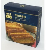 凤凰饼家炭烧鸡蛋糕